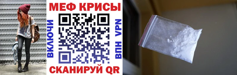 Купить наркотик аптеки Катав-Ивановск MEGA рабочий сайт  Меф мяу мяу  ГАШИШ  Метадон 