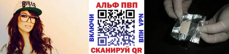 APVP СК  Катав-Ивановск 