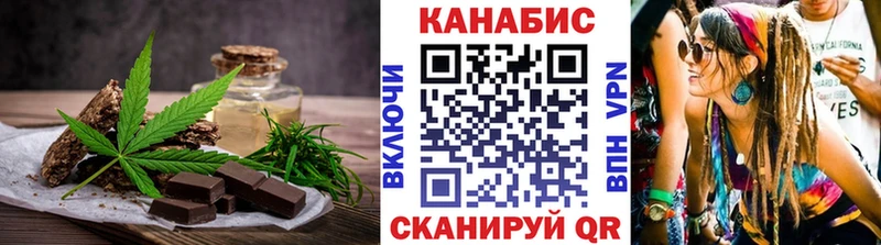 Canna-Cookies конопля  Катав-Ивановск 