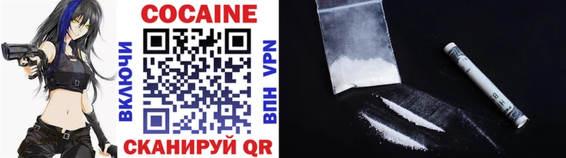 Cocaine 97%  дарнет шоп  Катав-Ивановск 