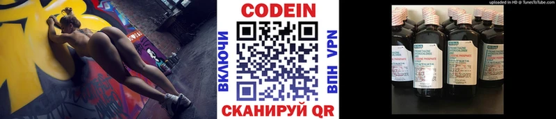 Codein Purple Drank  Катав-Ивановск 