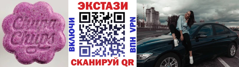 Ecstasy VHQ  Катав-Ивановск 
