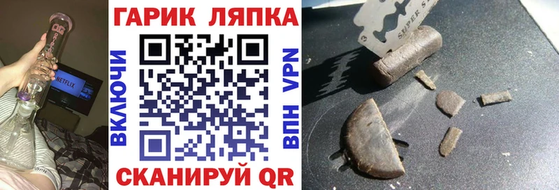 Гашиш ice o lator  дарнет шоп  Катав-Ивановск 
