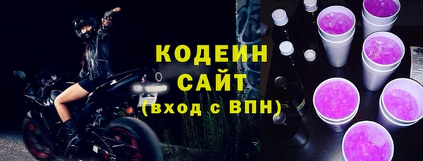 гашишное масло Гусиноозёрск