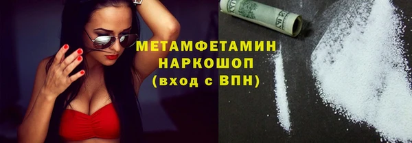 кокаин VHQ Гусев