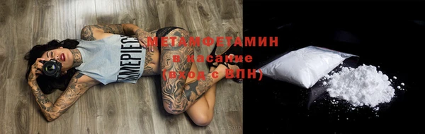 альфа пвп VHQ Тихвин