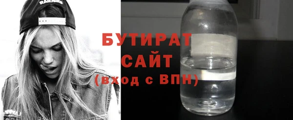 прущая мука Дмитров