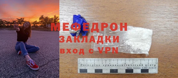 кокаин VHQ Гусев