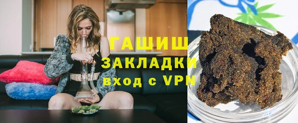 альфа пвп VHQ Тихвин