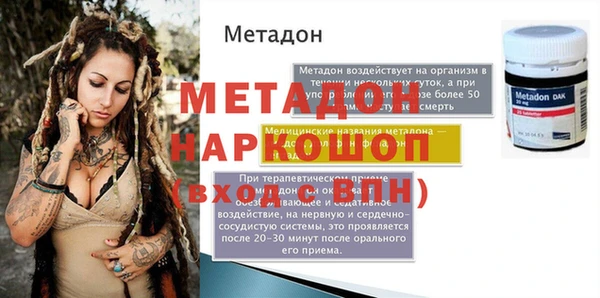спиды Елизово