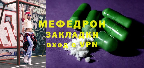 прущая мука Дмитров