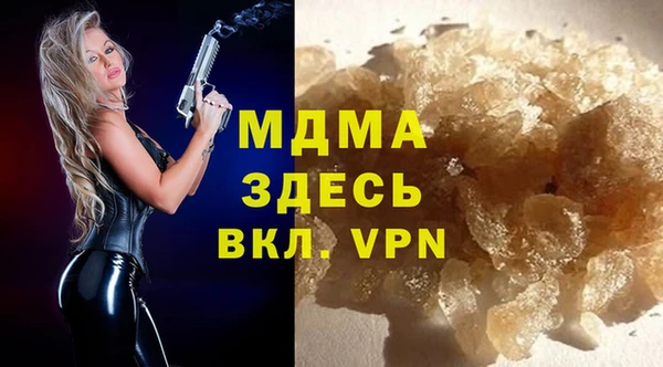 скорость mdpv Дмитровск