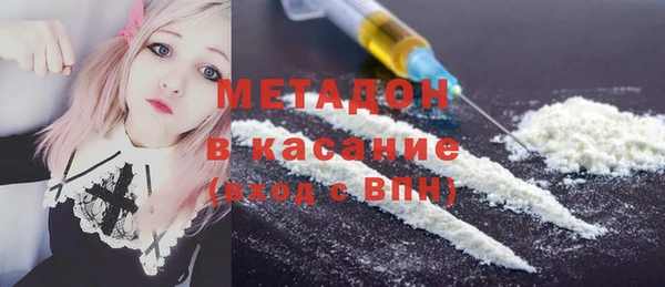 молекула духа Гусь-Хрустальный