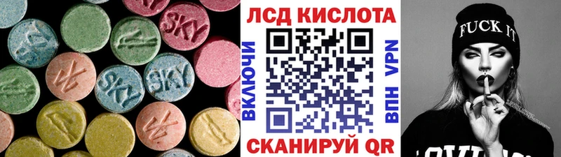 Лсд 25 экстази ecstasy  купить наркотик  MEGA вход  Катав-Ивановск 