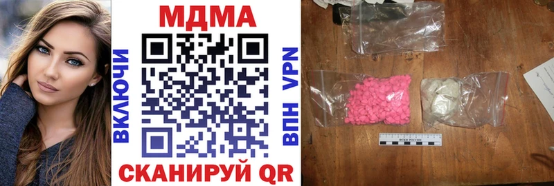 MDMA VHQ  MEGA   Катав-Ивановск 